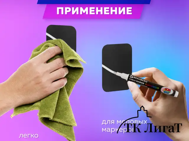 Табличка меловая A8 (5,2x7,4 см), КОМПЛЕКТ 20 штук, пластиковая, 0,5 мм, ЧЕРНАЯ, BRAUBERG, 291304