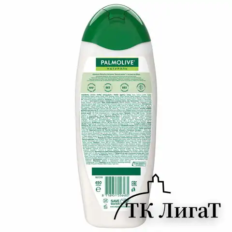 Шампунь 450мл PALMOLIVE НАТУРЭЛЬ "Мёд", для сухих поврежденных волос, ш/к 56485, 8718951556485
