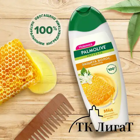 Шампунь 450мл PALMOLIVE НАТУРЭЛЬ "Мёд", для сухих поврежденных волос, ш/к 56485, 8718951556485