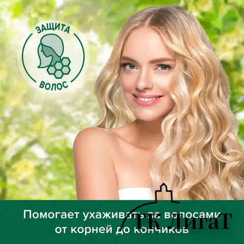 Шампунь 450мл PALMOLIVE НАТУРЭЛЬ "Мёд", для сухих поврежденных волос, ш/к 56485, 8718951556485