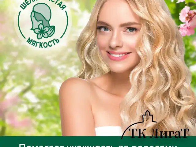 Шампунь 450мл PALMOLIVE НАТУРЭЛЬ "Миндаль", для сухих поврежденных волос, ш/к 56362, 8718951556362