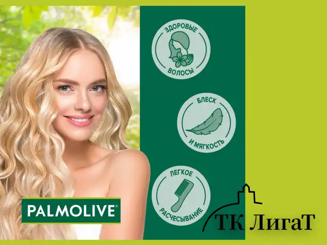 Шампунь 450мл PALMOLIVE НАТУРЭЛЬ "Миндаль", для сухих поврежденных волос, ш/к 56362, 8718951556362
