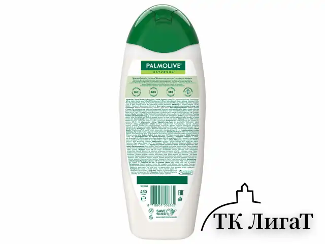 Шампунь 450мл PALMOLIVE НАТУРЭЛЬ "Миндаль", для сухих поврежденных волос, ш/к 56362, 8718951556362