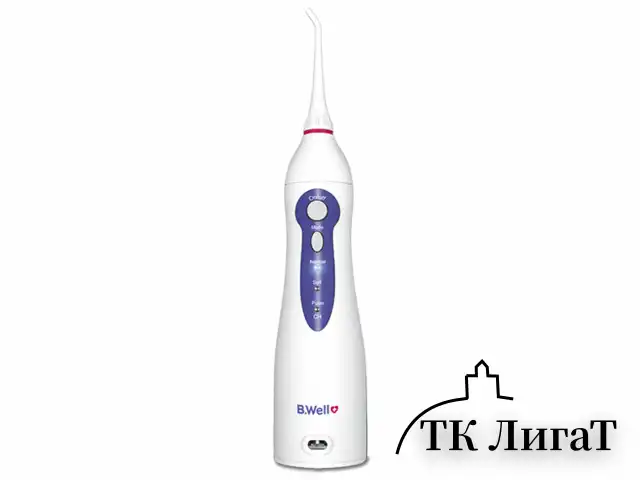 Ирригатор для полости рта (НДС 10%) B.WELL WI-911, портативный, емкость резервуара 0,15 л, 2 насадки, белый