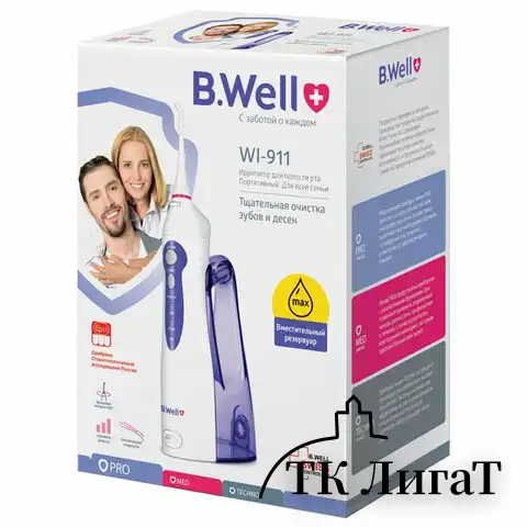 Ирригатор для полости рта (НДС 10%) B.WELL WI-911, портативный, емкость резервуара 0,33 л, 2 насадки, белый, WI-911 330