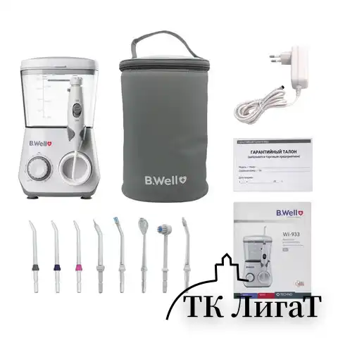 Ирригатор для полости рта (НДС 10%) B.WELL WI-933, стационарный, емкость резерв 0,8 л, 8 насадок, белый