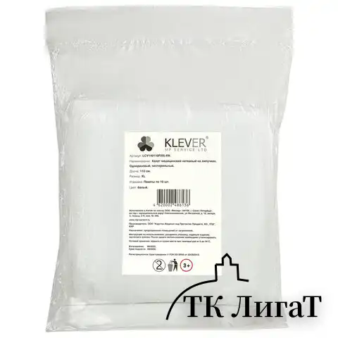 Халат одноразовый белый на липучке КОМПЛЕКТ 10 шт., XL 110 см, резинка, 25 г/м2, KLEVER