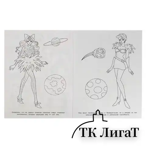 Книжка-Раскраска "ПОПУЛЯРНЫЕ СЮЖЕТЫ" АССОРТИ, 214х290 мм, 16 страниц, УМКА