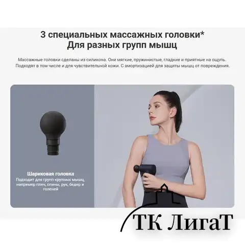 Массажный пистолет XIAOMI Massage Gun Mini, перкуссионный, 3 режима, 3 насадки, до 25, BHR6083GL