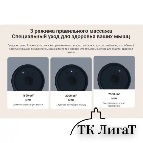 Массажный пистолет XIAOMI Massage Gun Mini, перкуссионный, 3 режима, 3 насадки, до 25, BHR6083GL