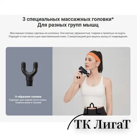 Массажный пистолет XIAOMI Massage Gun Mini, перкуссионный, 3 режима, 3 насадки, до 25, BHR6083GL