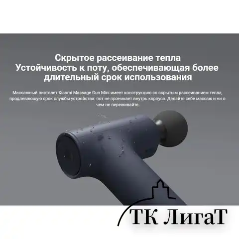 Массажный пистолет XIAOMI Massage Gun Mini, перкуссионный, 3 режима, 3 насадки, до 25, BHR6083GL