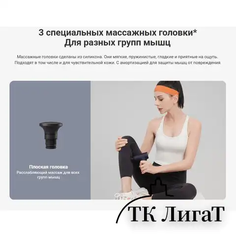 Массажный пистолет XIAOMI Massage Gun Mini, перкуссионный, 3 режима, 3 насадки, до 25, BHR6083GL