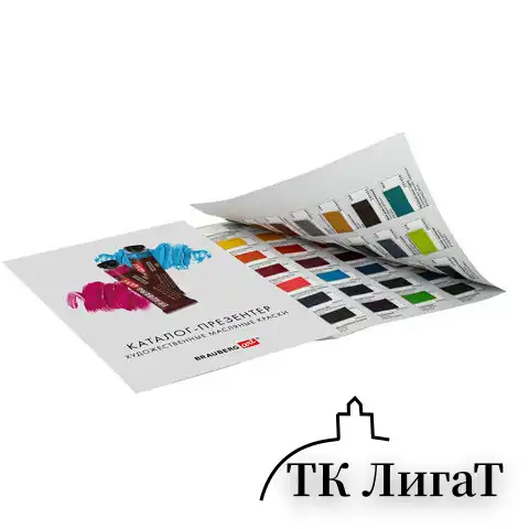 Каталог-презентер по масляным краскам BRAUBERG ART, А4, 21х28мм, 250 г/м2, натуральные мазки