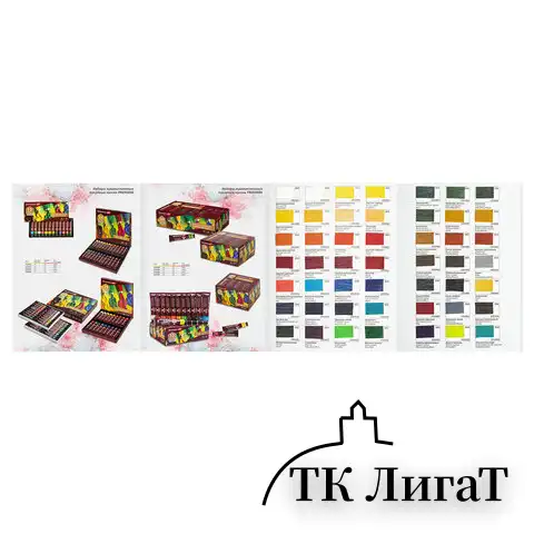 Каталог-презентер по масляным краскам BRAUBERG ART, А4, 21х28мм, 250 г/м2, натуральные мазки