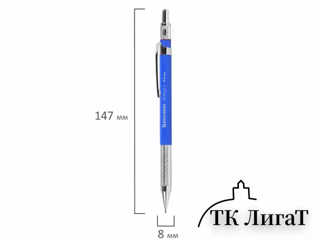 Карандаш механический 0,5 мм, HB, BRAUBERG METALLIC X-05, металлические детали, 181974