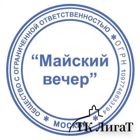 Оснастка для печатей, оттиск D=42 мм, синий, TRODAT IDEAL 46042, корпус синий, крышка, подушка, 125310