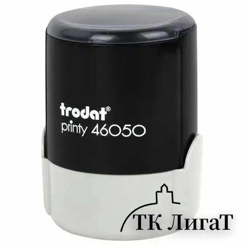 Оснастка для печатей D=50 мм, TRODAT 46050 PRINTY 2.0, БЕЗ ПОДУШКИ (код подушки 238390), 44929