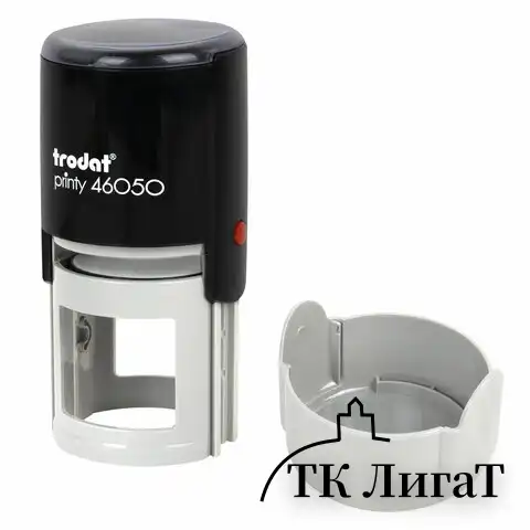 Оснастка для печатей D=50 мм, TRODAT 46050 PRINTY 2.0, БЕЗ ПОДУШКИ (код подушки 238390), 44929