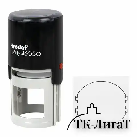 Оснастка для печатей D=50 мм, TRODAT 46050 PRINTY 2.0, БЕЗ ПОДУШКИ (код подушки 238390), 44929