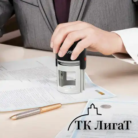 Оснастка для печатей D=50 мм, TRODAT 46050 PRINTY 2.0, БЕЗ ПОДУШКИ (код подушки 238390), 44929