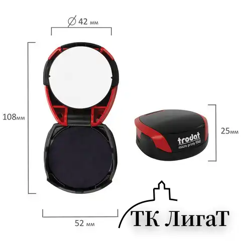 Оснастка для печатей КАРМАННАЯ, D=42 мм, синий, TRODAT 9342 MICRO P4, корпус красный, подушка, 163189