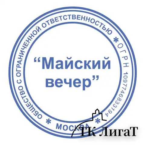 Оснастка для печатей КАРМАННАЯ, D=42 мм, синий, TRODAT 9342 MICRO P4, корпус черный, подушка, 163186