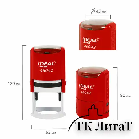 Оснастка для печатей оттиск D=42 мм, синий, TRODAT IDEAL 46042, корпус КРАСНЫЙ, крышка, подушка,125311