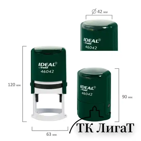 Оснастка для печатей оттиск D=42 мм, синий, TRODAT IDEAL 46042, корпус ИЗУМРУД, крышка, подушка,191407