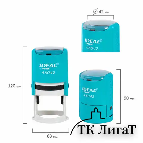 Оснастка для печатей оттиск D=42 мм, синий, TRODAT IDEAL 46042, корпус БИРЮЗОВЫЙ, крышка, подушка,198959