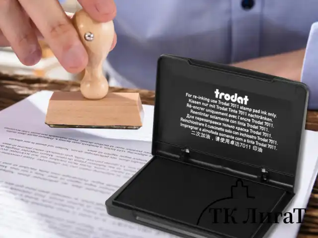 Штемпельная подушка TRODAT 9051 90х50 мм, ЧЕРНАЯ, 191020
