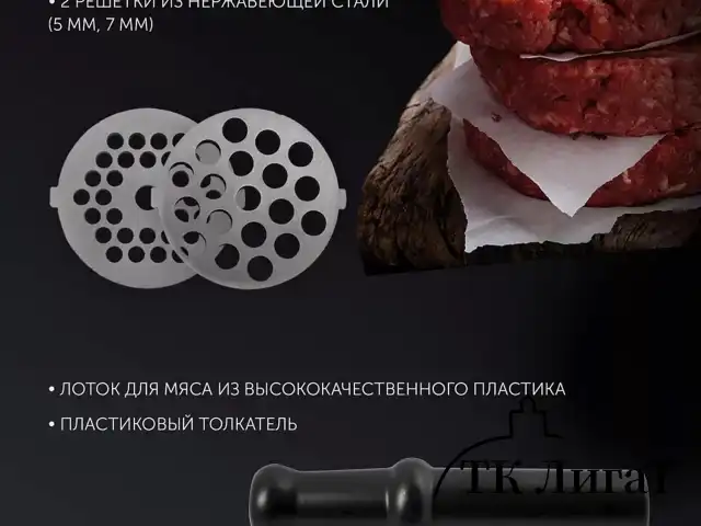 Мясорубка POLARIS PMG 1852, 1800Вт, производительность 2кг/мин, 2 насадки, реверс, бе