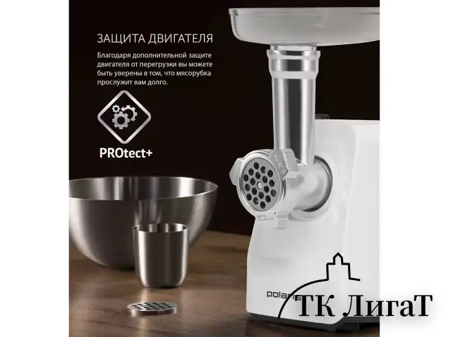 Мясорубка POLARIS PMG 1852, 1800Вт, производительность 2кг/мин, 2 насадки, реверс, бе