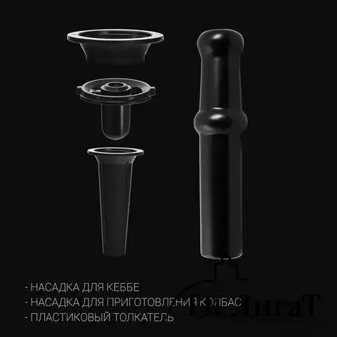 Мясорубка POLARIS PMG 2582, 2500Вт, производительность 2,7кг/мин, 5 насадок, реверс, пластик, 55009