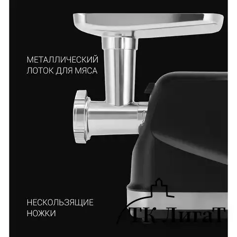 Мясорубка POLARIS PMG 2582, 2500Вт, производительность 2,7кг/мин, 5 насадок, реверс, пластик, 55009