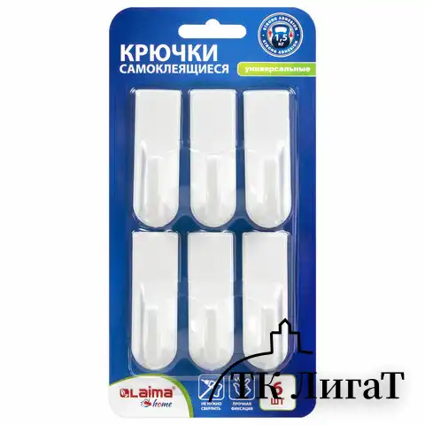 Крючки самоклеящиеся универсальные 6,6х2,1 см, КОМПЛЕКТ 6 шт., белые, LAIMA Home, 608793
