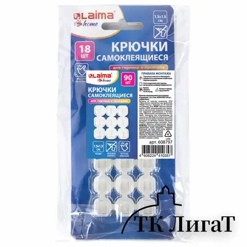 Крючки самоклеящиеся для гирлянд и проводов 1,5х1,5 см, КОМПЛЕКТ 90 шт., LAIMA Home, 608797