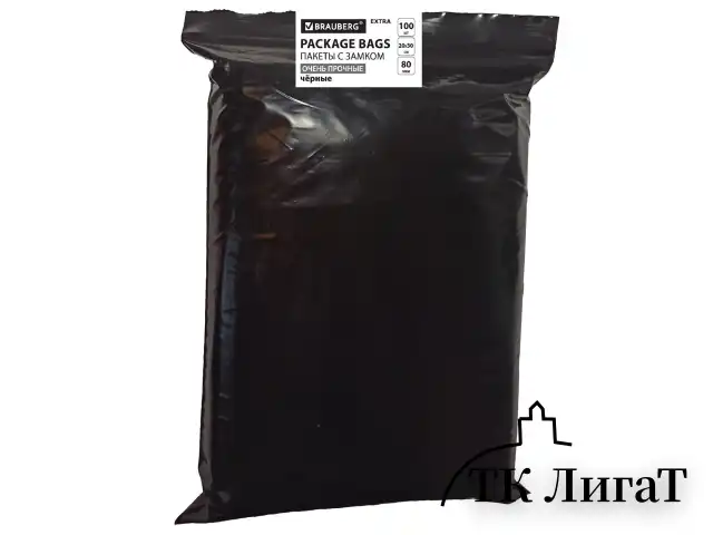 Пакеты ZIP-LOCK ОЧЕНЬ ПРОЧНЫЕ, комплект 100 шт., 200x300 мм, ПВД, 80 мкм, ЧЁРНЫЕ, BRAUBERG, 608931
