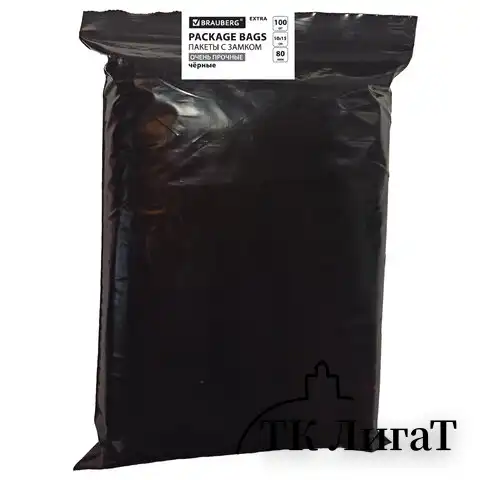 Пакеты ZIP-LOCK ОЧЕНЬ ПРОЧНЫЕ, комплект 100 шт., 100x150 мм, ПВД, 80 мкм., ЧЁРНЫЕ, BRAUBERG, 608932