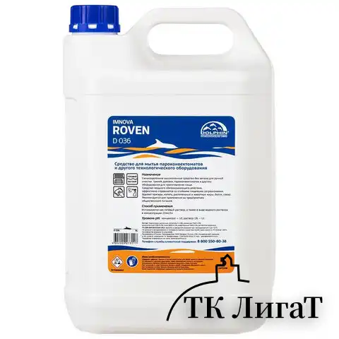 Средство для чистки грилей, духовок, пароконвектоматов Dolphin Imnova Roven 5 л, D036-5