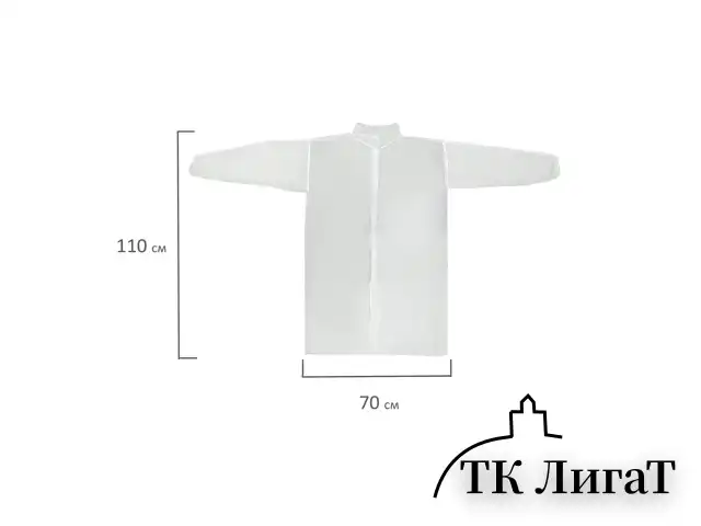 Халат одноразовый белый на липучке КОМПЛЕКТ 10 шт., XXL 110 см, резинка, 25 г/м2, KLEVER