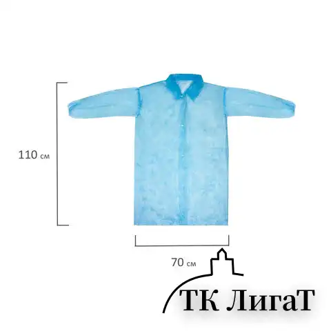 Халат одноразовый голубой на кнопках КОМПЛЕКТ 10 шт., XL, 110 см, резинка, 25 г/м2, СНАБЛАЙН