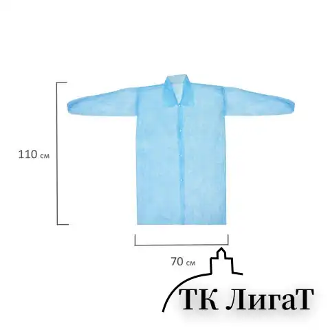 Халат одноразовый голубой на кнопках КОМПЛЕКТ 10 шт., XL, 110 см, резинка, 20 г/м2, СНАБЛАЙН