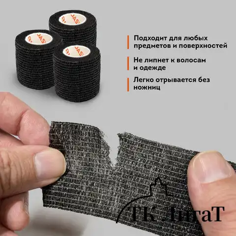 Бинт эластичный бандажный защитный самофиксирующийся, 4,5 м х 5 см, 12 рулонов, черный, DASWERK, 680041