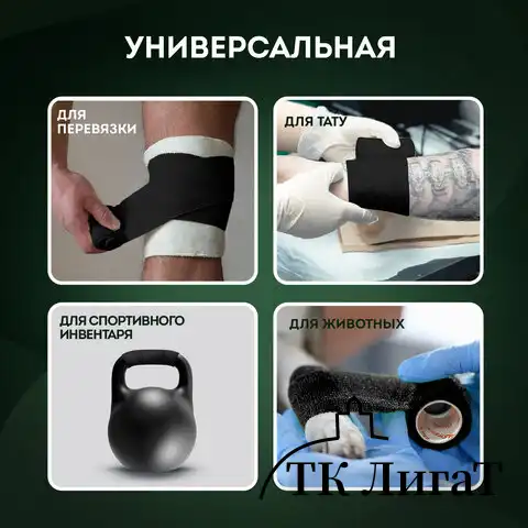Бинт эластичный бандажный защитный самофиксирующийся, 4,5 м х 5 см, 12 рулонов, черный, DASWERK, 680041