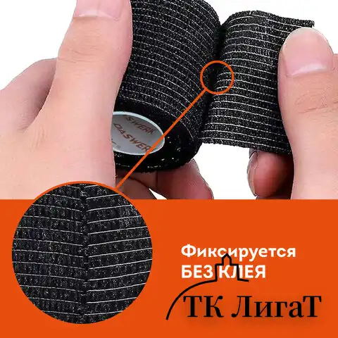 Бинт эластичный бандажный защитный самофиксирующийся, 4,5 м х 5 см, 12 рулонов, черный, DASWERK, 680041