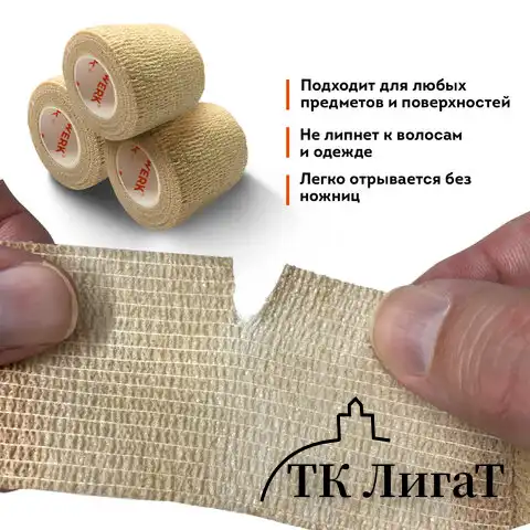 Бинт эластичный бандажный защитный самофиксирующийся, 4,5 м х 5 см, 12 рулонов, бежевый, DASWERK, 680042