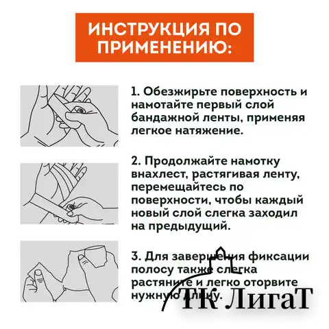 Бинт эластичный бандажный защитный самофиксирующийся, 4,5 м х 10 см, 1 рулон, бежевый, DASWERK, 680043