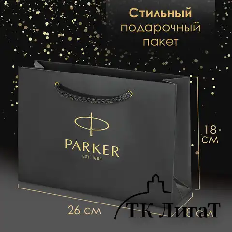 Ручка шариковая PARKER "Jotter Core Stainless Steel GT", пакет, 880887