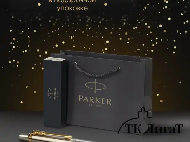 Ручка шариковая PARKER "Jotter Core Stainless Steel GT", пакет, 880887